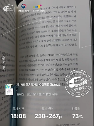 독서노트