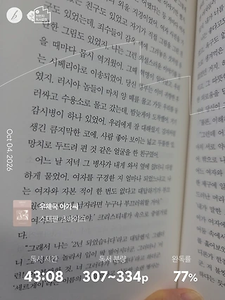 독서노트