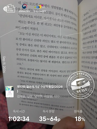 독서노트