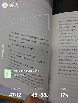 독서노트