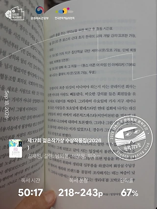 독서노트