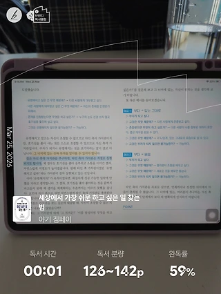 독서노트