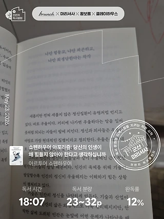 독서노트