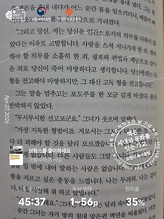 독서노트