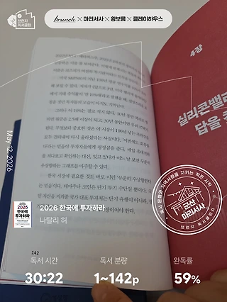 독서노트