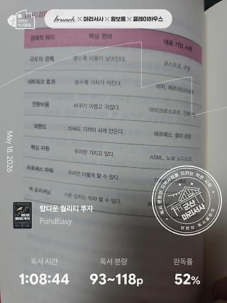 독서노트
