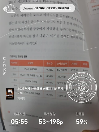 독서노트