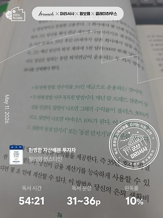 독서노트