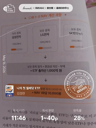 독서노트