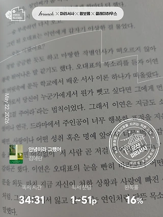 독서노트