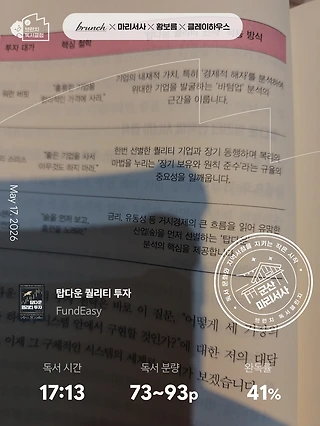 독서노트