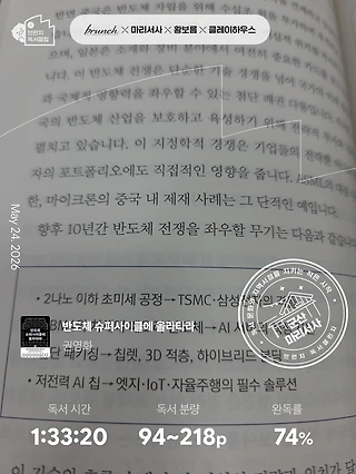 독서노트