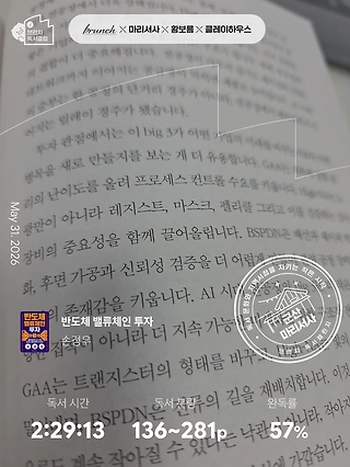 독서노트