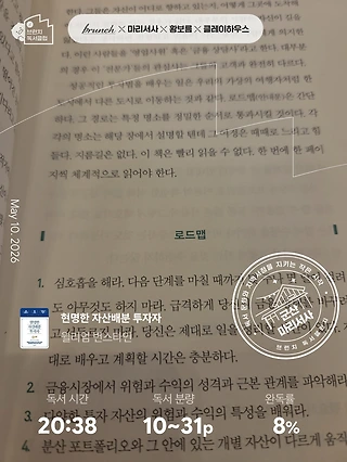 독서노트