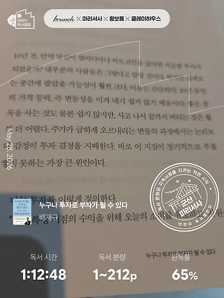 독서노트