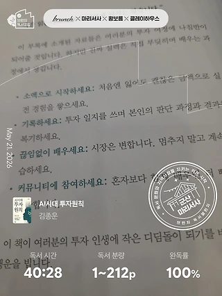 독서노트