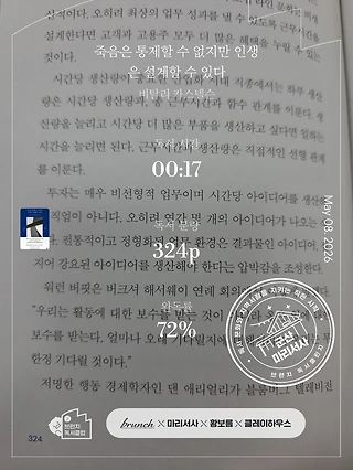 독서노트