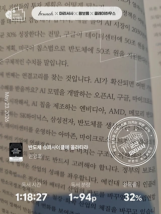 독서노트