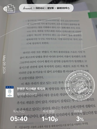 독서노트