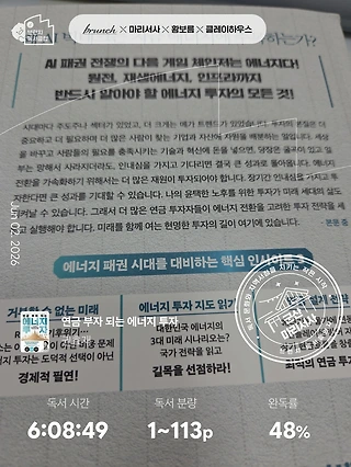 독서노트