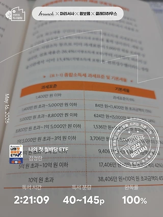독서노트