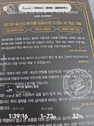 독서노트