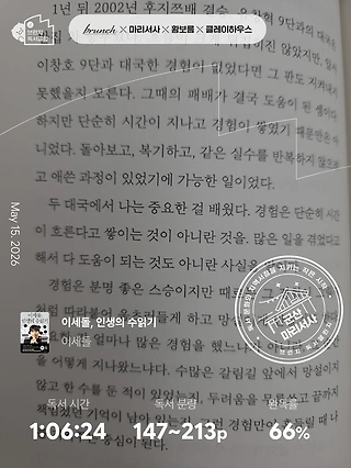 독서노트