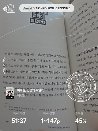 독서노트