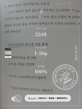 독서노트