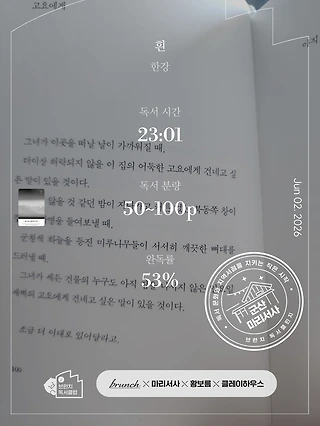 독서노트
