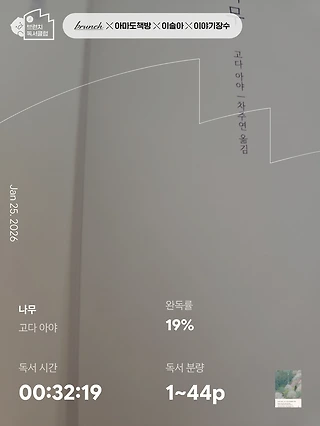 독서노트