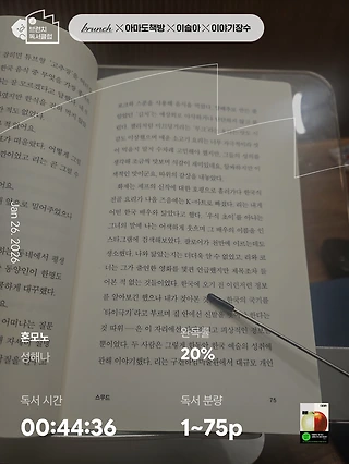 독서노트