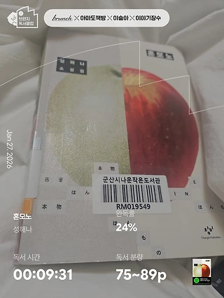 독서노트