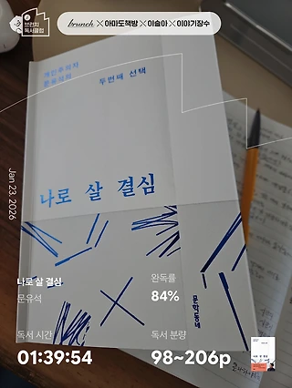 독서노트