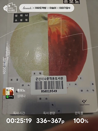 독서노트