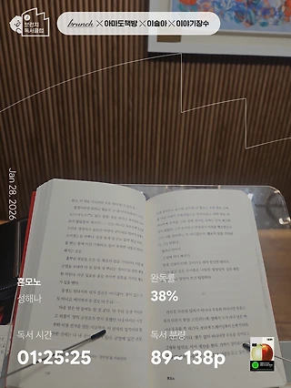 독서노트
