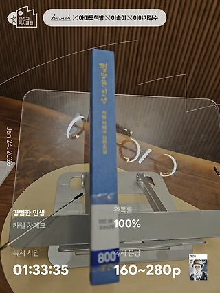 독서노트
