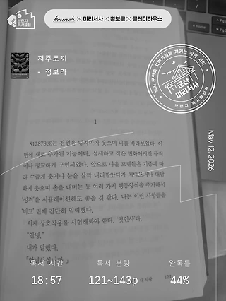독서노트