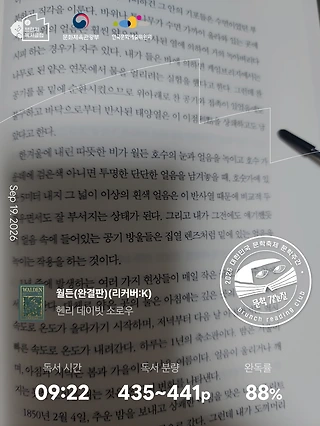 독서노트