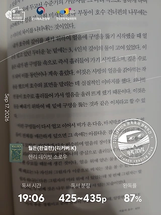 독서노트