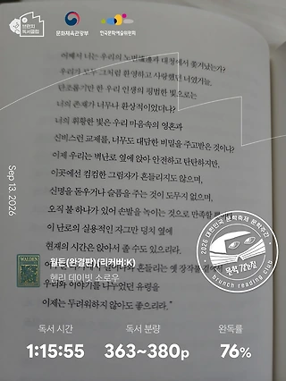 독서노트