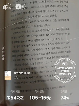 독서노트