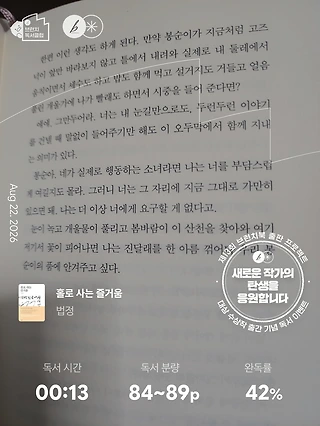 독서노트