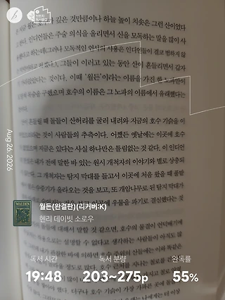 독서노트
