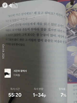 독서노트