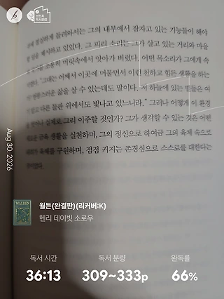 독서노트