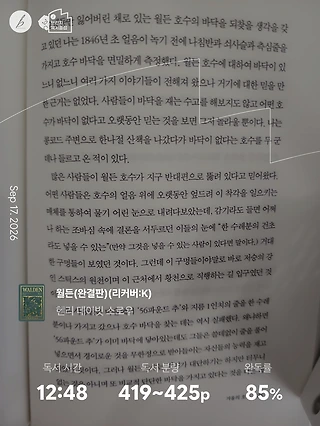 독서노트