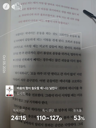 독서노트