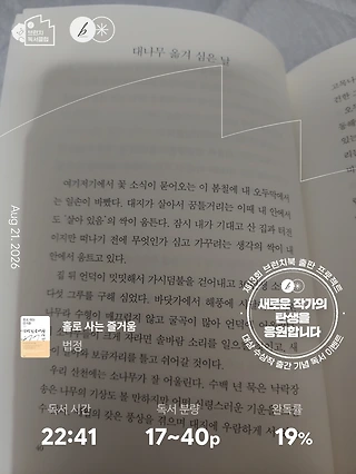 독서노트