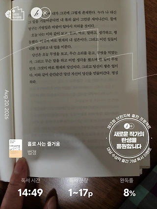 독서노트